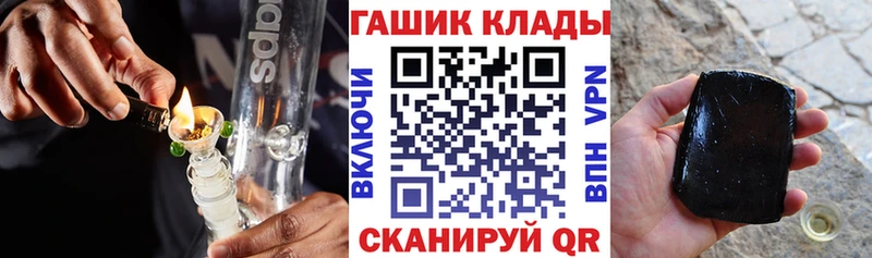 Продажа наркотиков Киренск COCAIN  ГЕРОИН  Галлюциногенные грибы  Гашиш  СК 