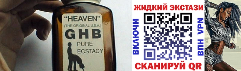 БУТИРАТ бутандиол  kraken онион  мориарти формула  хочу наркоту  Киренск 