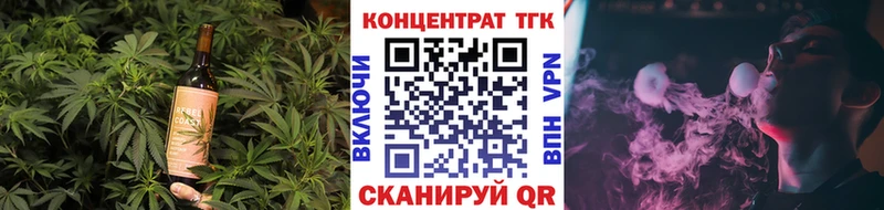 Печенье с ТГК марихуана  Киренск 