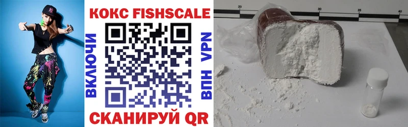 продажа наркотиков  блэк спрут ТОР  Cocaine 99%  Киренск 