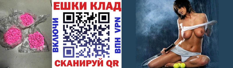 Экстази XTC  Киренск 