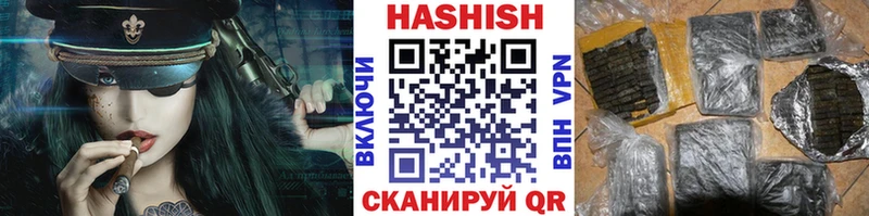 ГАШ убойный  MEGA как войти  Киренск 