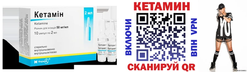 kraken сайт  Киренск  КЕТАМИН ketamine  даркнет сайт 