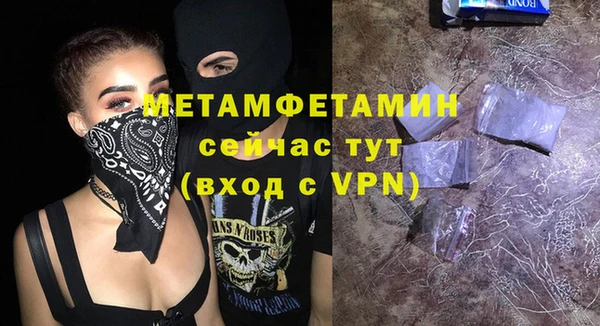 дистиллят марихуана Бугульма