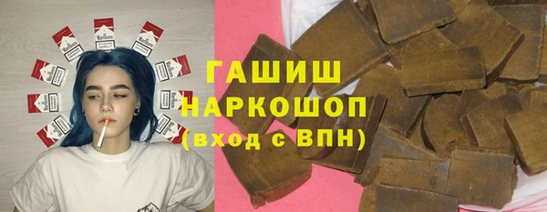 MDMA Бородино