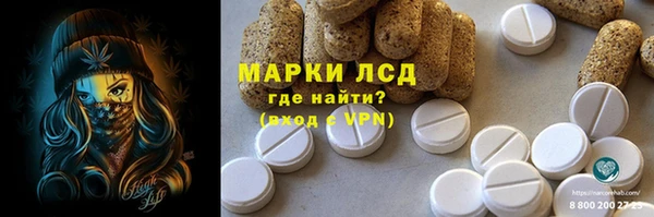 мдма Богородицк