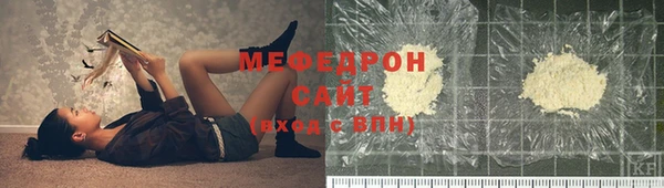 мдма Богородицк