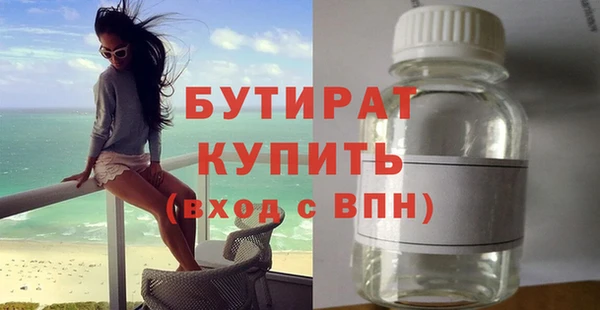 твердый Богородск