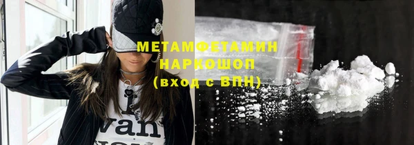 MDMA Бородино