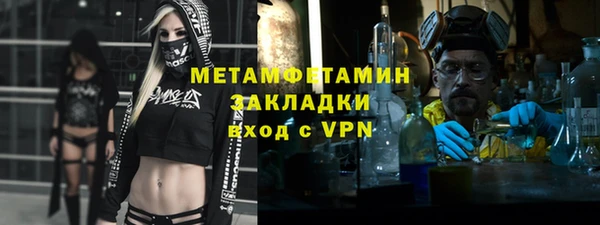 дистиллят марихуана Бугульма
