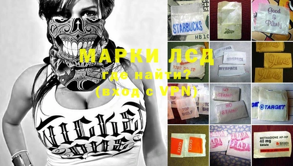 MDMA Бородино