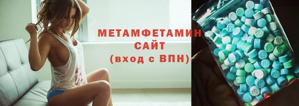 MDMA Бородино