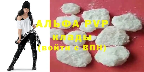 мдма Богородицк
