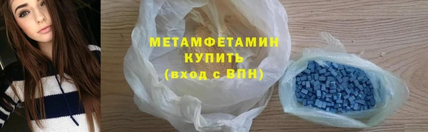 твердый Богородск