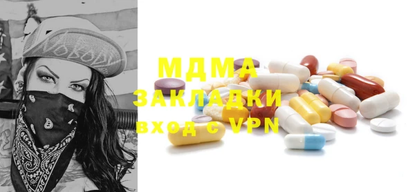 дистиллят марихуана Бугульма