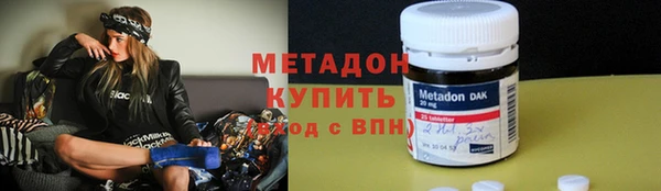 MDMA Бородино