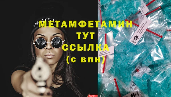 твердый Богородск