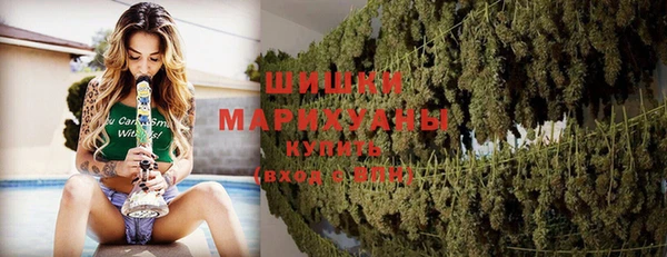 дистиллят марихуана Бугульма