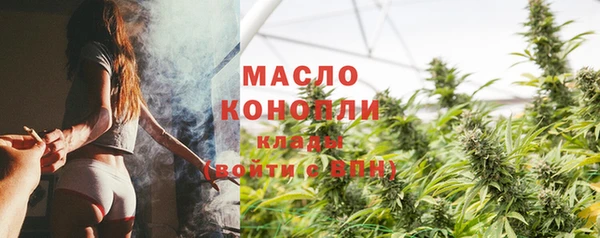 мдма Богородицк