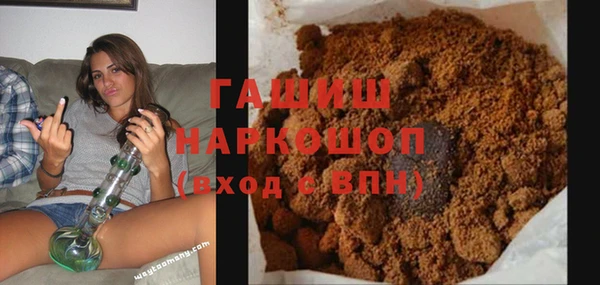 твердый Богородск