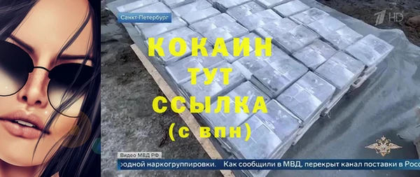 мдма Богородицк
