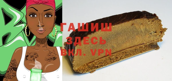 мдма Богородицк