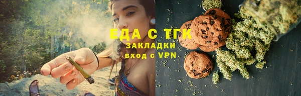 дистиллят марихуана Бугульма