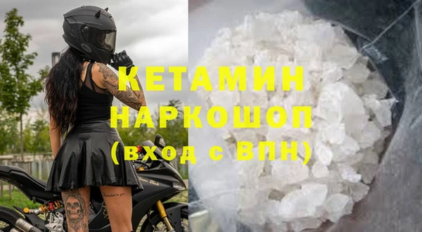 MDMA Бородино