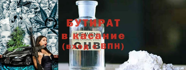 твердый Богородск