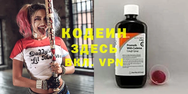 герыч Богданович