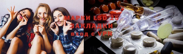 мдма Богородицк