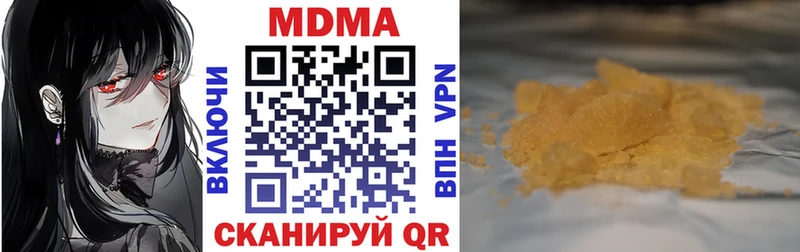 MDMA кристаллы  ОМГ ОМГ как войти  Киренск 