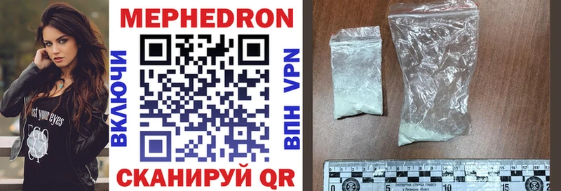 где можно купить Киренск МЯУ-МЯУ 4 MMC