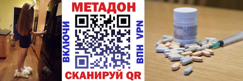 ОМГ ОМГ tor  Киренск  МЕТАДОН VHQ 
