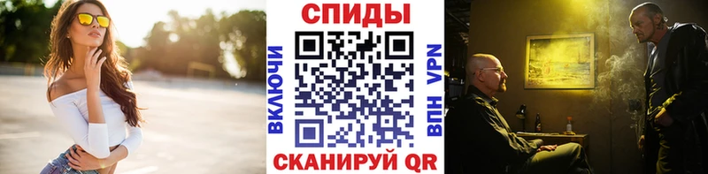 Метамфетамин Methamphetamine  Киренск 