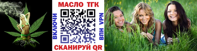 ТГК жижа  как найти закладки  kraken tor  Киренск 