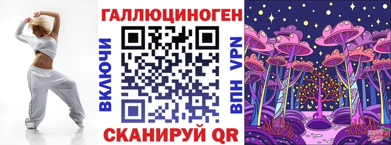 сколько стоит  Киренск  Псилоцибиновые грибы MAGIC MUSHROOMS 